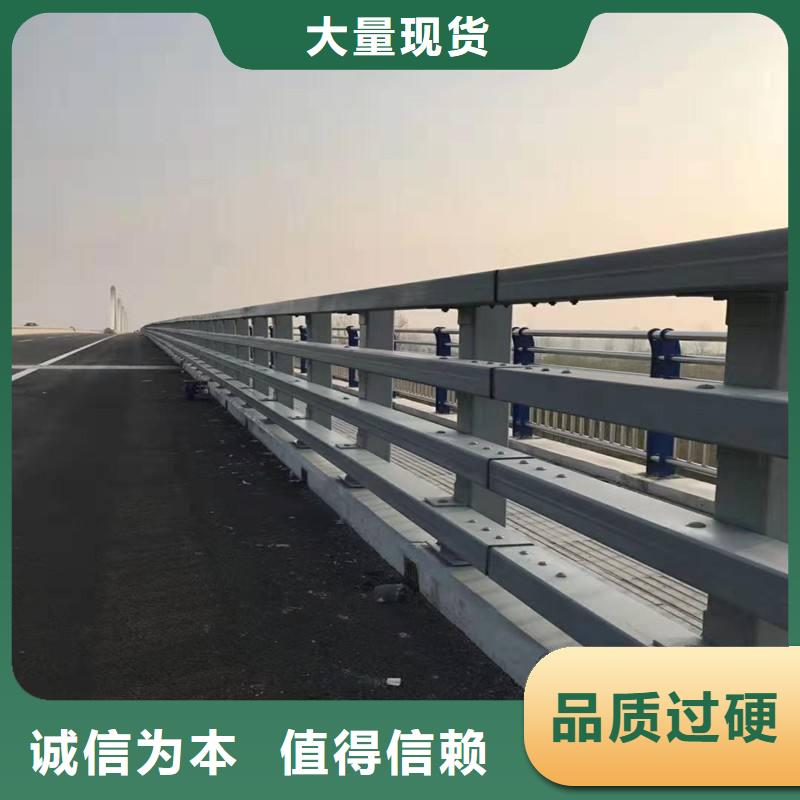 【護欄】防撞【護欄】品質(zhì)值得信賴