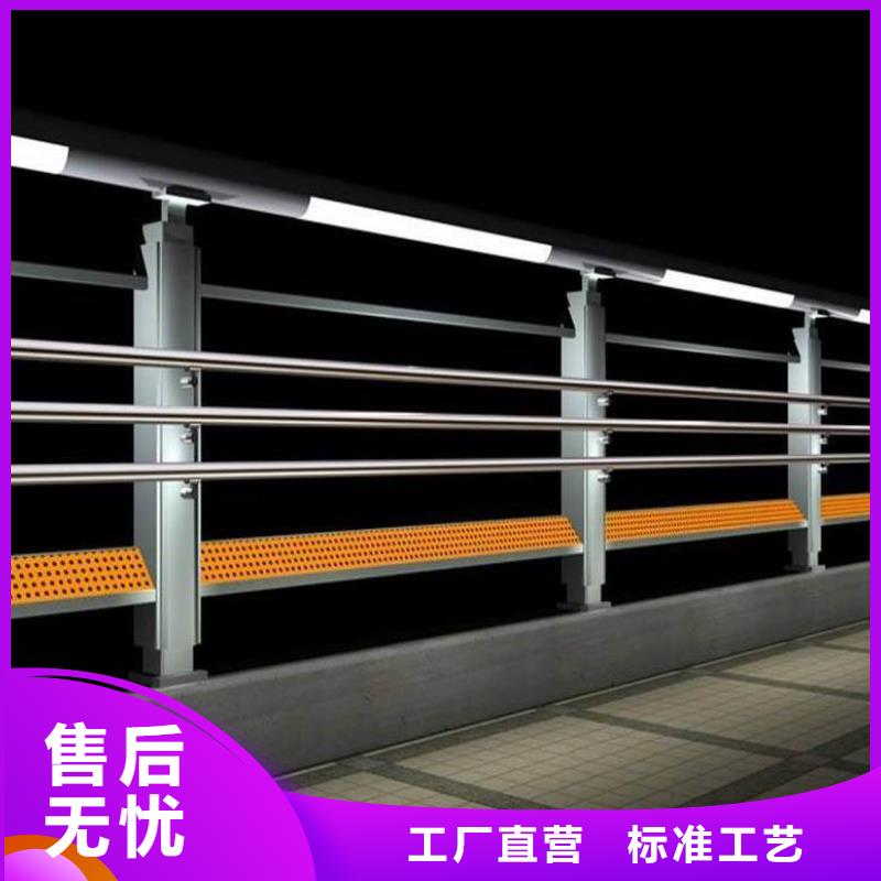 【護欄】防撞【護欄】品質(zhì)值得信賴
