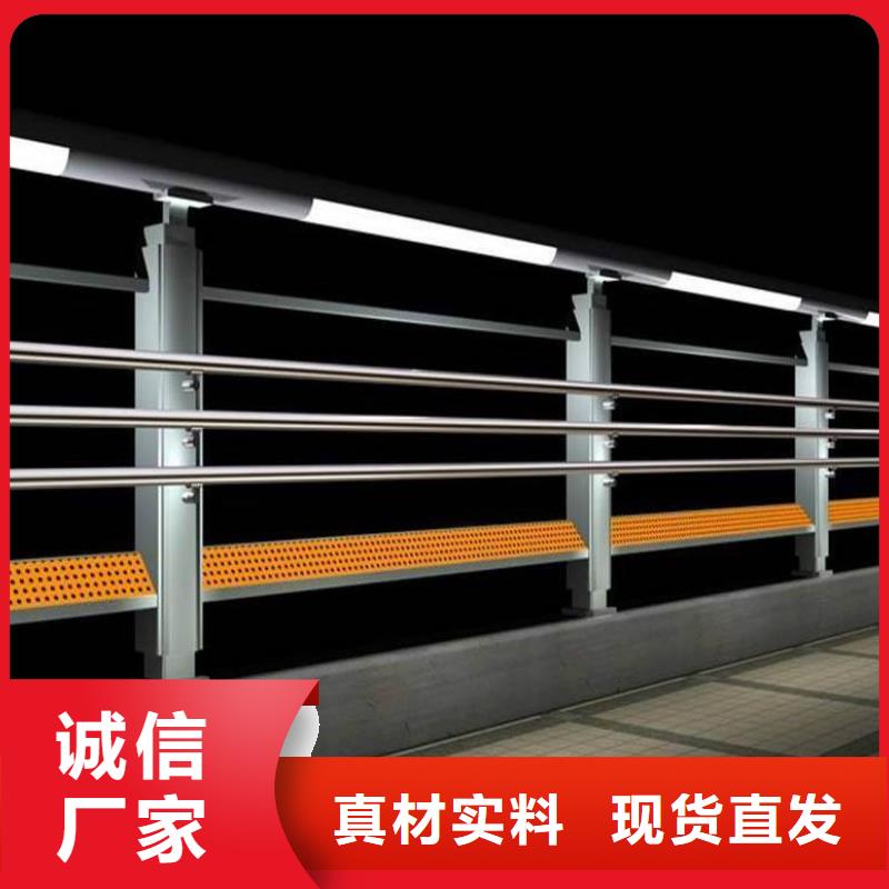 護欄_不銹鋼復合管護欄欄桿優(yōu)選廠商