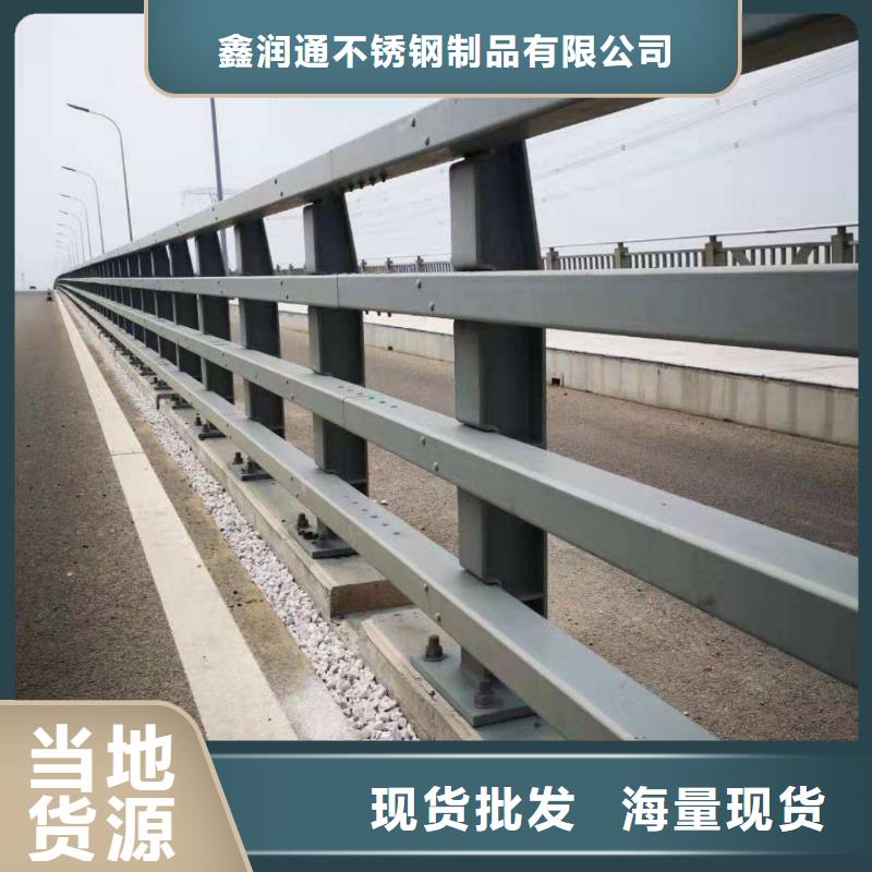 護欄_不銹鋼復合管護欄欄桿優(yōu)選廠商