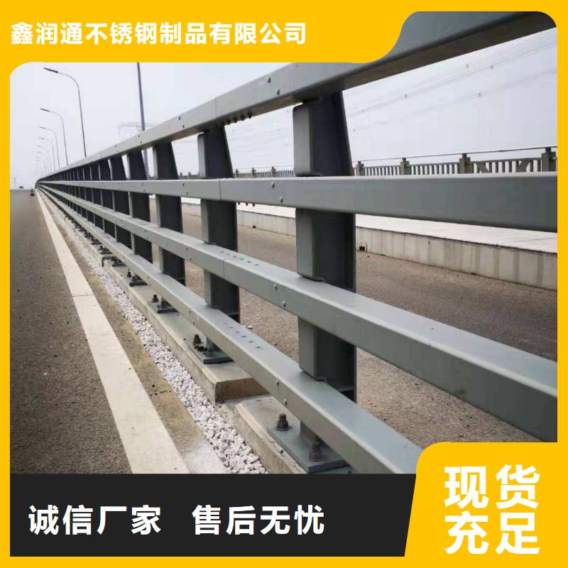 護欄_不銹鋼復合管護欄欄桿優(yōu)選廠商
