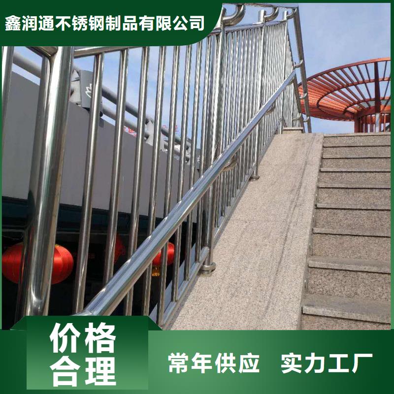 護欄_不銹鋼復合管護欄欄桿優(yōu)選廠商