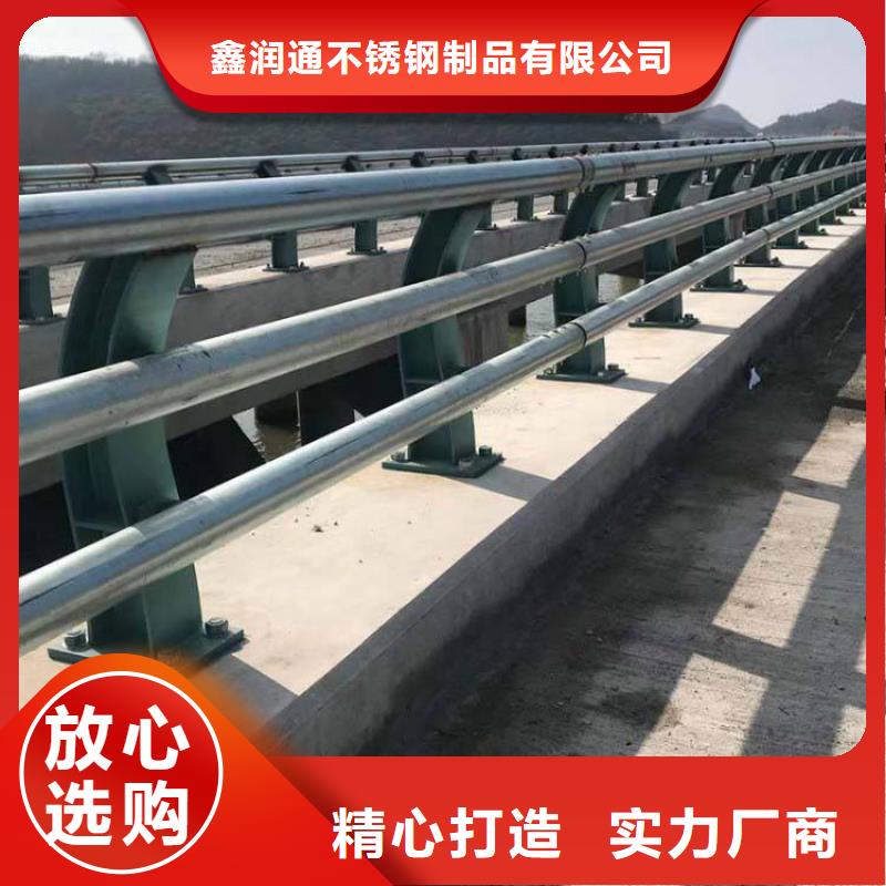 護欄_不銹鋼復合管護欄欄桿優(yōu)選廠商