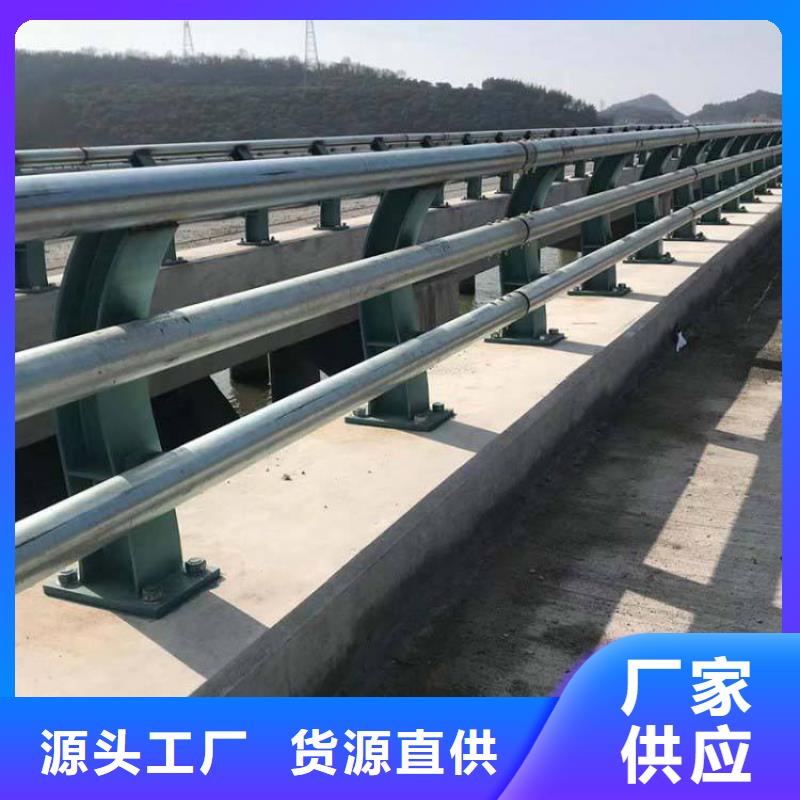 護(hù)欄-橋梁防撞護(hù)欄質(zhì)量好