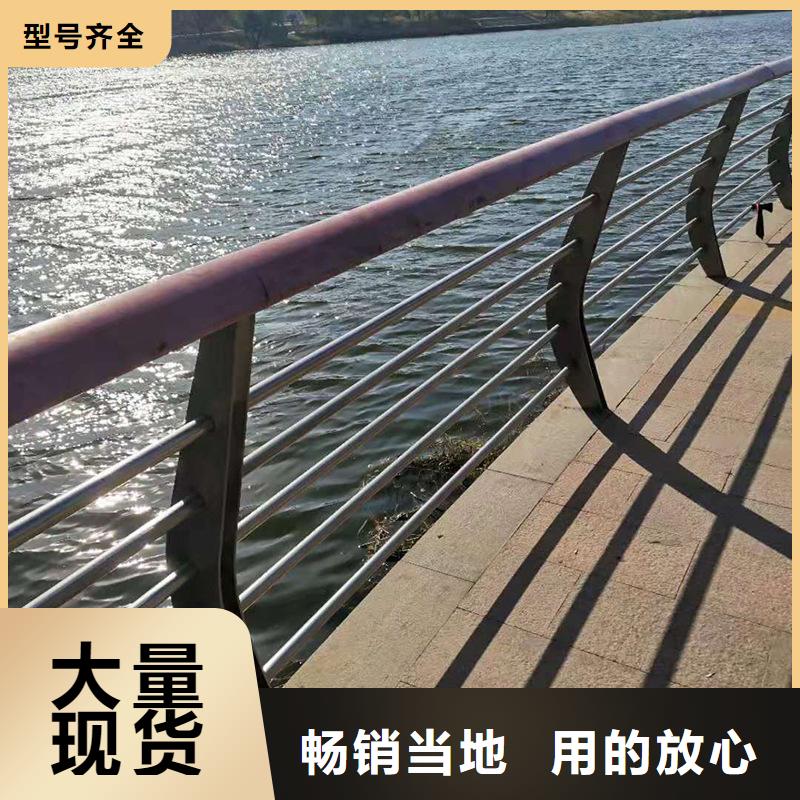 護欄_不銹鋼復合管護欄欄桿優(yōu)選廠商