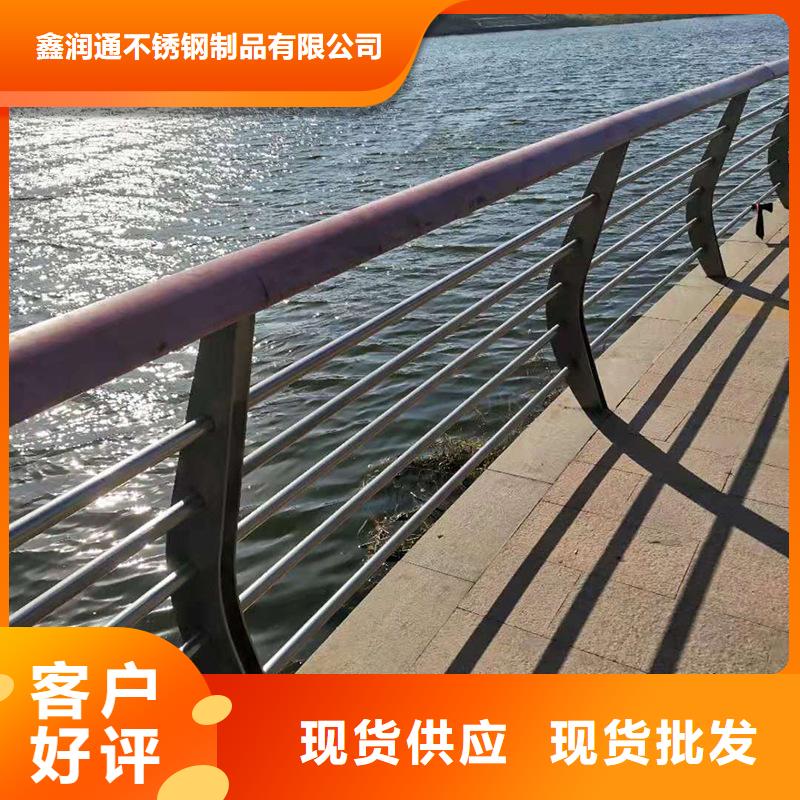 護欄_不銹鋼復合管護欄欄桿優(yōu)選廠商