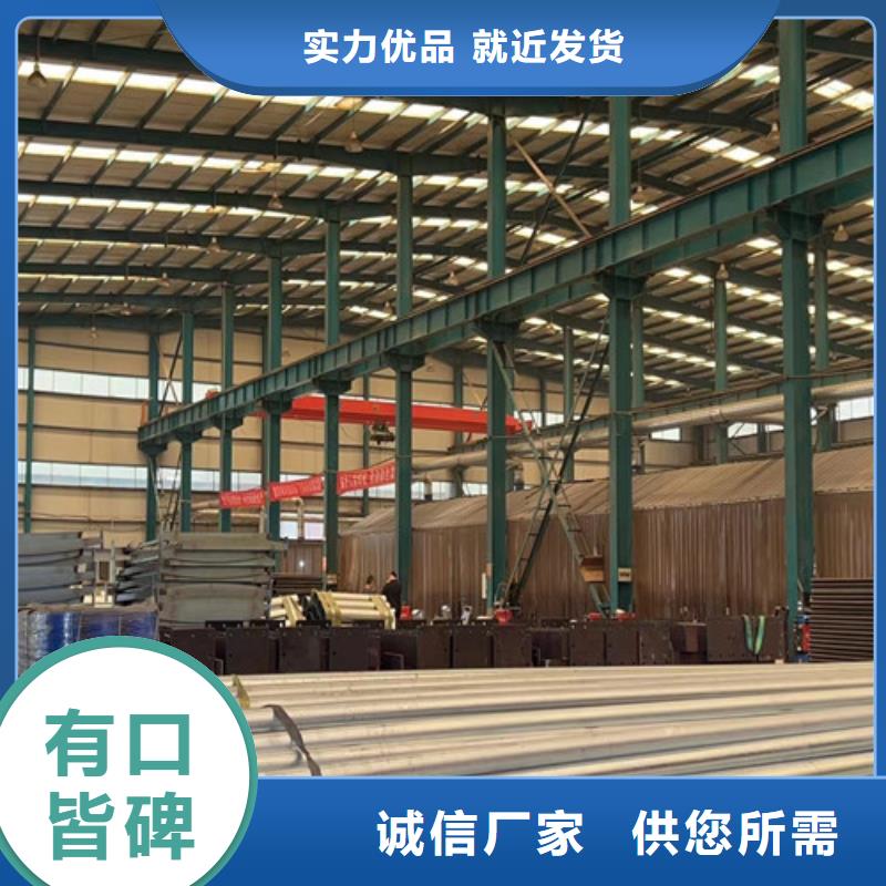 不銹鋼復合管護欄現(xiàn)貨直供