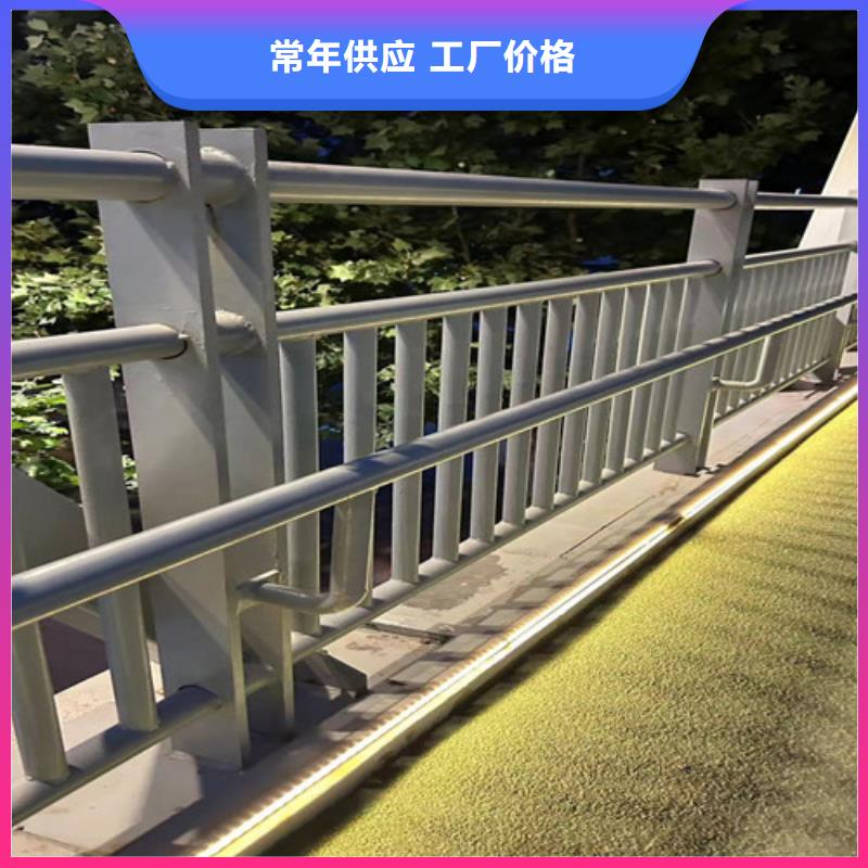 不銹鋼復(fù)合管護(hù)欄中央分隔欄用心制造