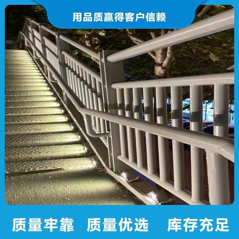不銹鋼護(hù)欄、不銹鋼護(hù)欄生產(chǎn)廠家-歡迎新老客戶來(lái)電咨詢