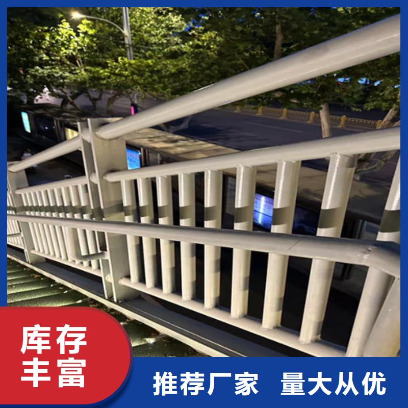 201不銹鋼復(fù)合管護(hù)欄-全國發(fā)貨