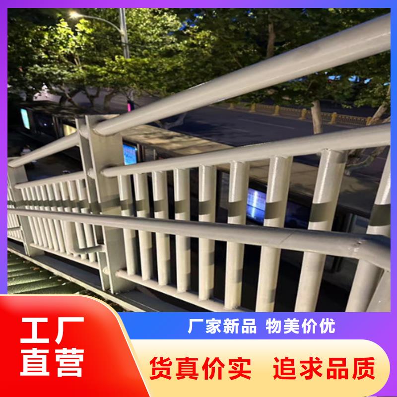 桥梁钢制防撞护栏-公司欢迎您！