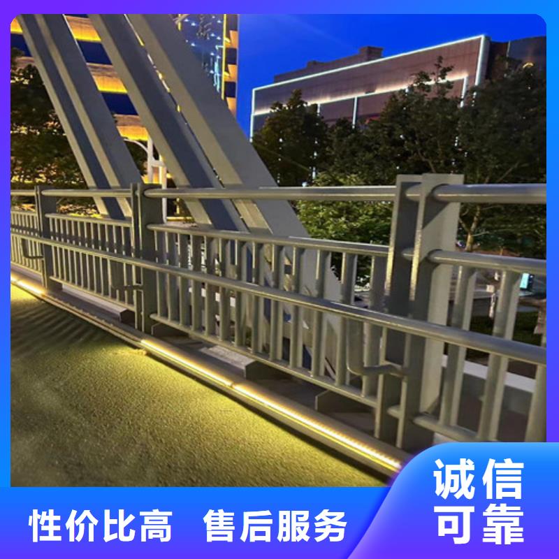 不銹鋼復(fù)合管護(hù)欄源頭廠家本地報(bào)價(jià)更優(yōu)惠