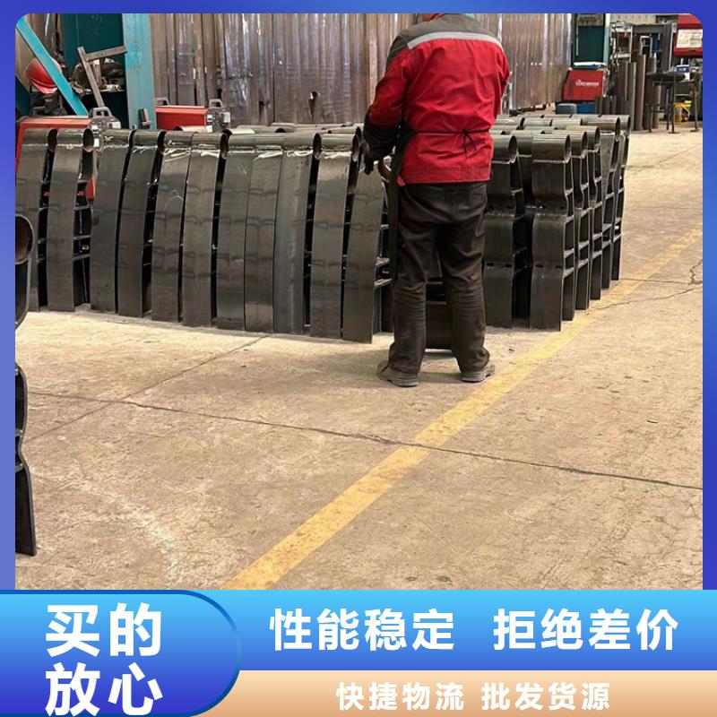 不銹鋼復(fù)合管護(hù)欄-防撞護(hù)欄現(xiàn)貨直供