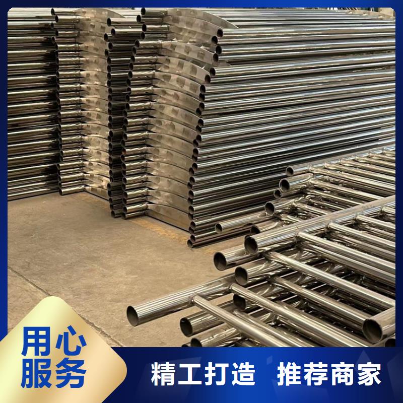 不銹鋼復(fù)合管護欄【鋁合金護欄廠】優(yōu)選貨源