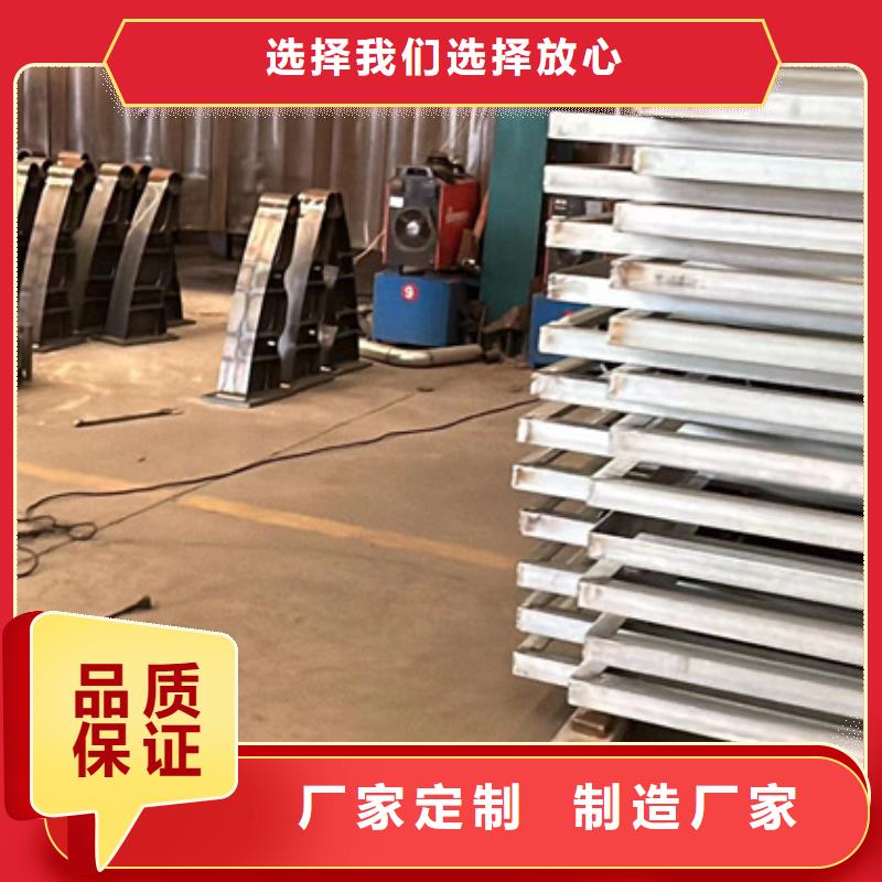 不銹鋼復(fù)合管護欄 【河堤防撞護欄】擁有核心技術(shù)優(yōu)勢