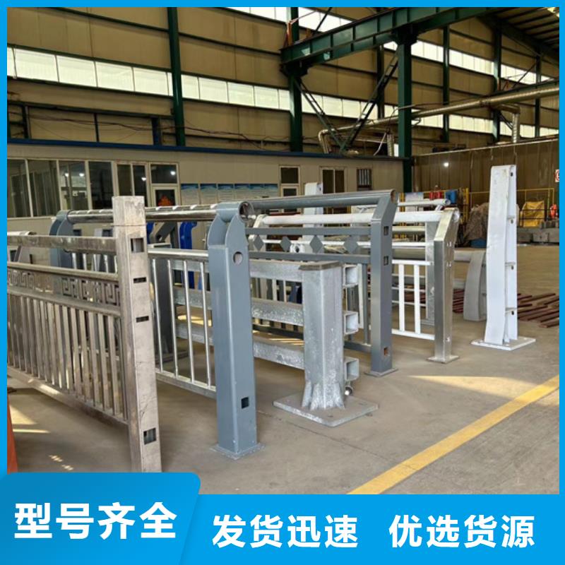 不銹鋼復(fù)合管護(hù)欄景觀護(hù)欄廠品質(zhì)值得信賴