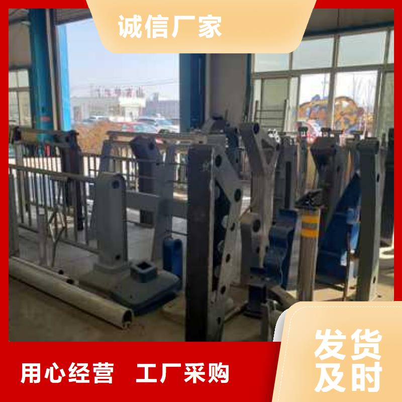  不銹鋼復(fù)合管護欄廠家大量現(xiàn)貨