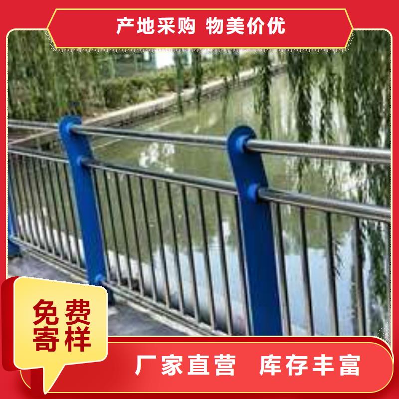不銹鋼復(fù)合管護(hù)欄防撞護(hù)欄誠(chéng)信經(jīng)營(yíng)現(xiàn)貨現(xiàn)發(fā)