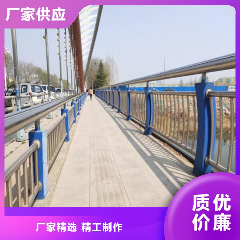 不銹鋼復合管護欄橋梁護欄廠好產(chǎn)品放心購