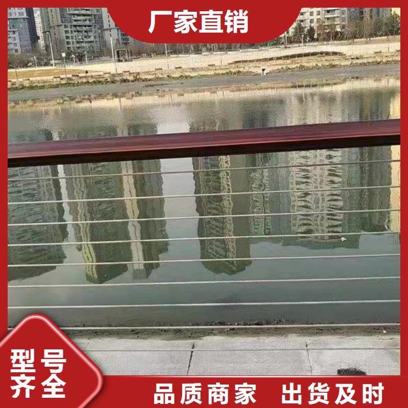 不銹鋼復(fù)合管護(hù)欄【不銹鋼復(fù)合管欄桿】款式新穎