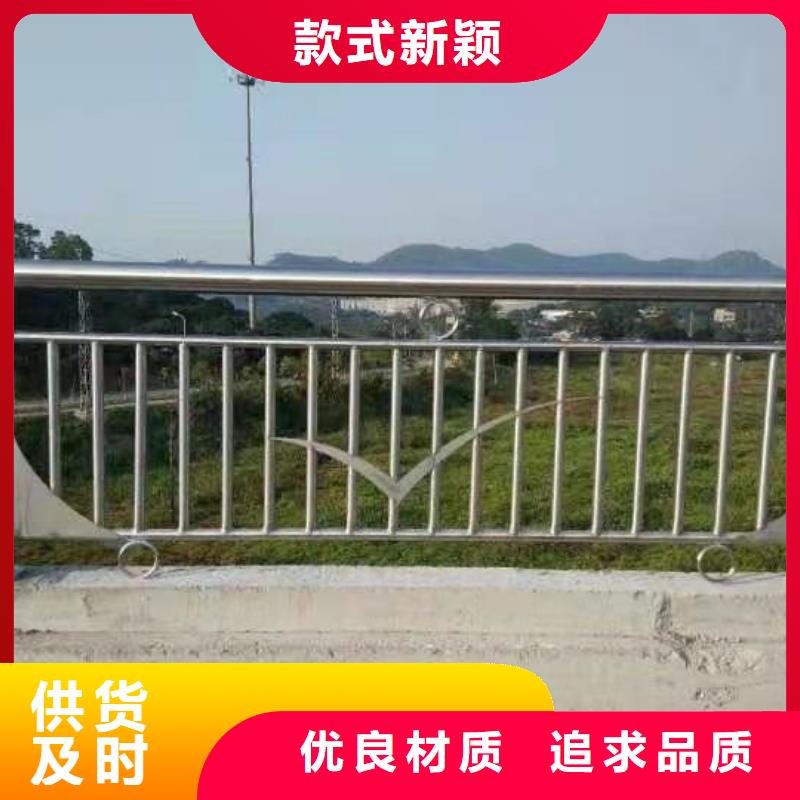 不銹鋼復合管護欄橋梁護欄廠好產(chǎn)品放心購