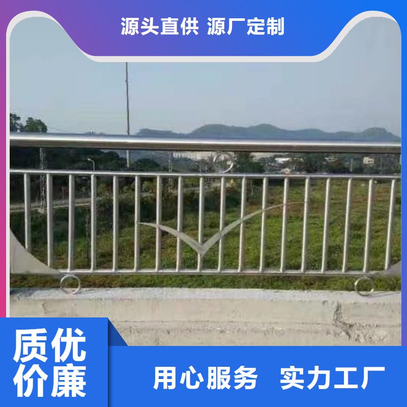 不銹鋼復(fù)合管護欄【鋁合金護欄廠】優(yōu)選貨源