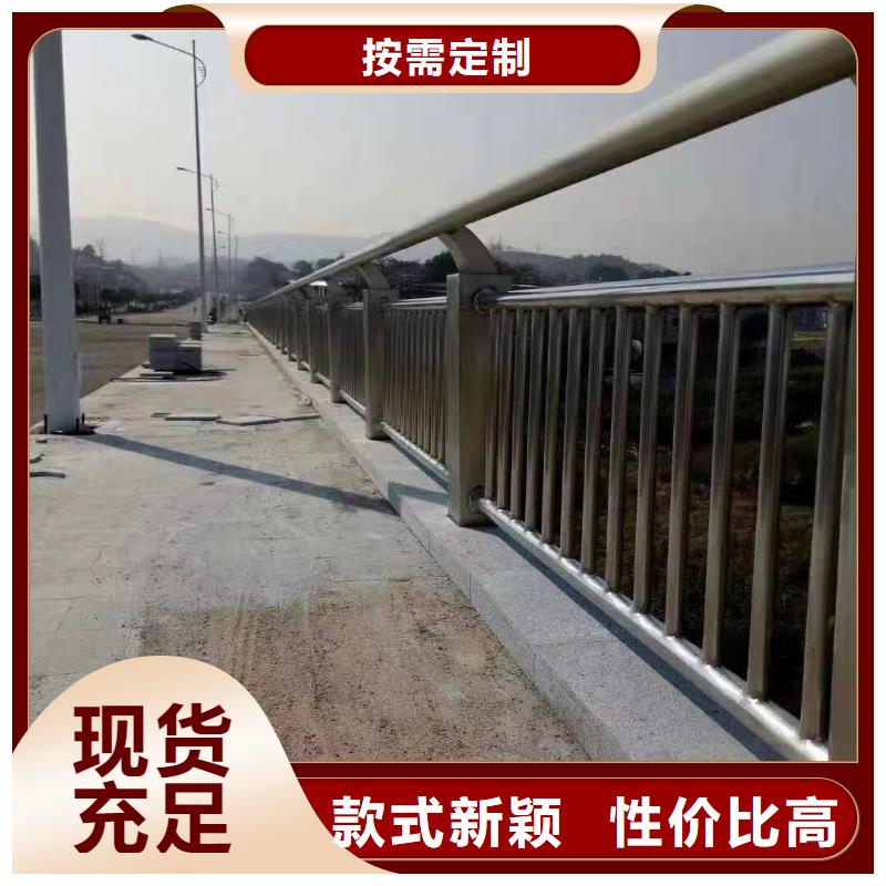 不銹鋼復合管護欄橋梁護欄廠好產(chǎn)品放心購