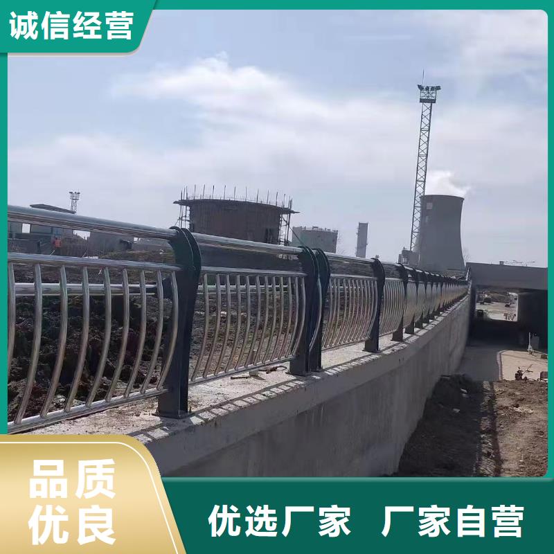 不銹鋼復合管護欄橋梁護欄廠好產(chǎn)品放心購