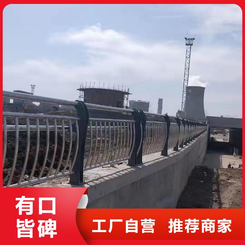 不銹鋼復(fù)合管護(hù)欄景觀護(hù)欄廠品質(zhì)值得信賴