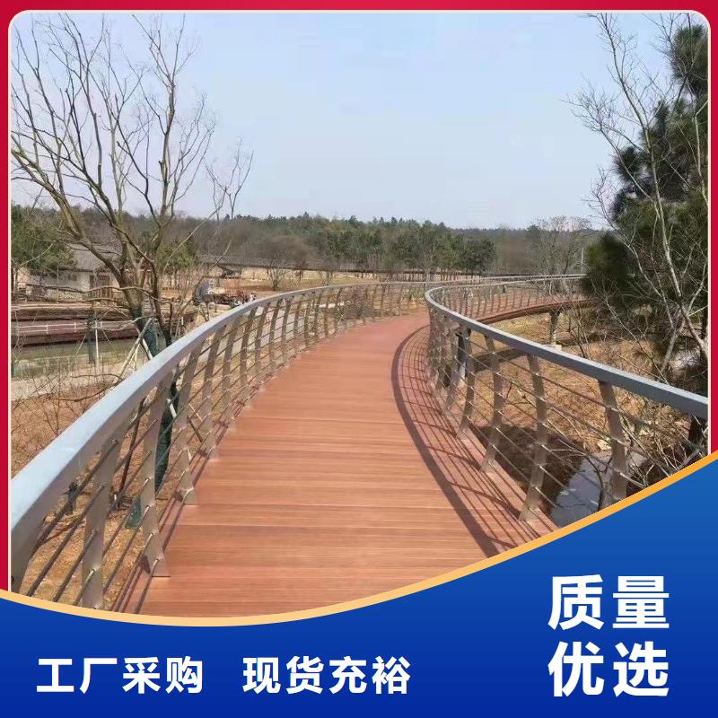不銹鋼復合管護欄【不銹鋼景觀護欄】支持批發(fā)零售