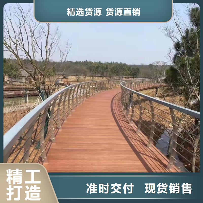 不銹鋼復(fù)合管護(hù)欄景觀護(hù)欄廠品質(zhì)值得信賴
