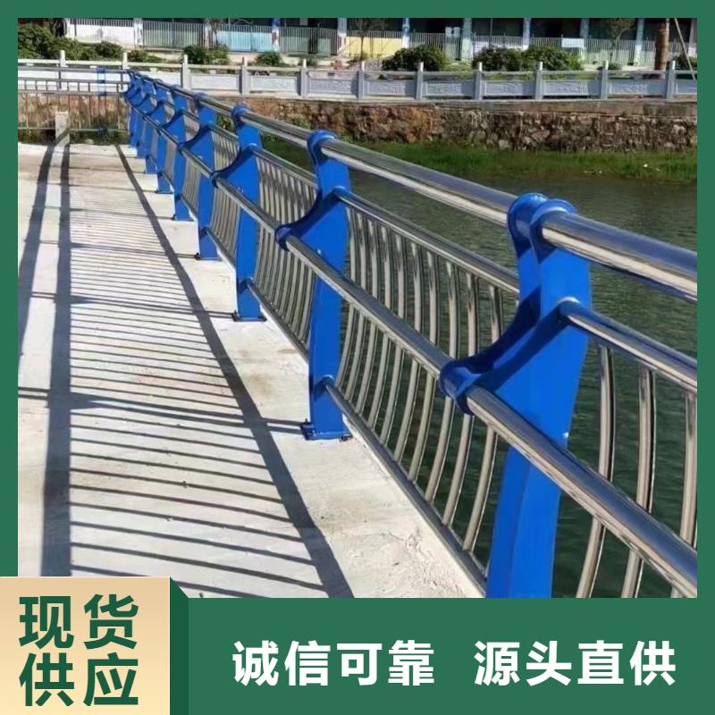 不銹鋼復(fù)合管護(hù)欄景觀護(hù)欄廠品質(zhì)值得信賴