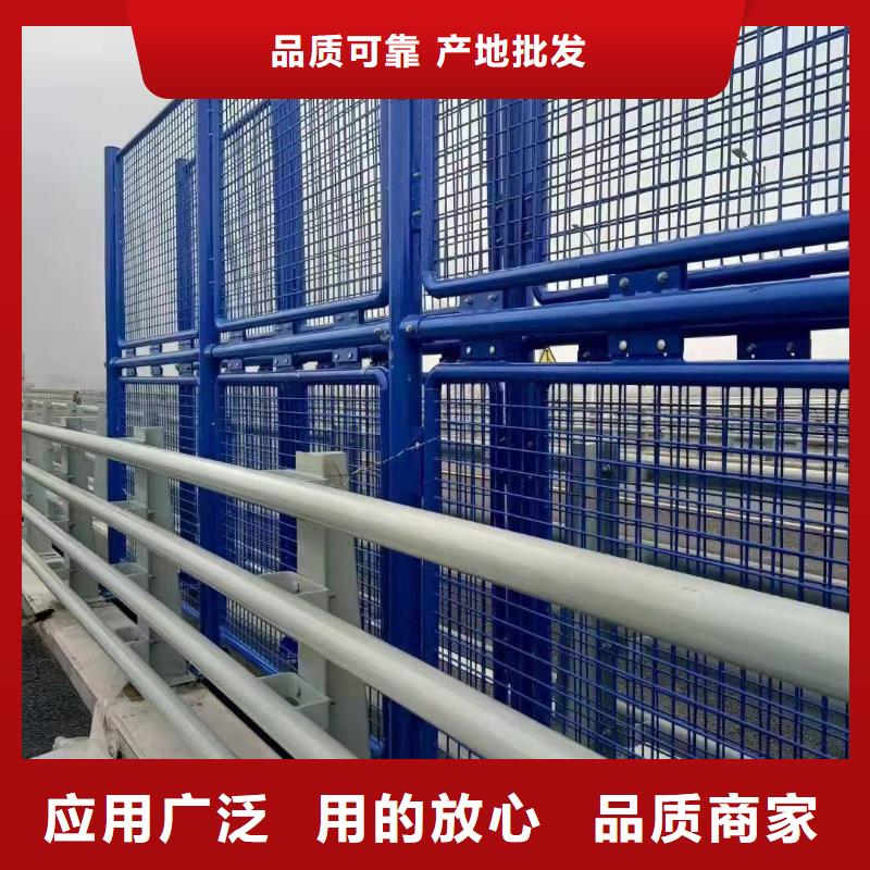 不銹鋼復(fù)合管護(hù)欄景觀護(hù)欄廠品質(zhì)值得信賴