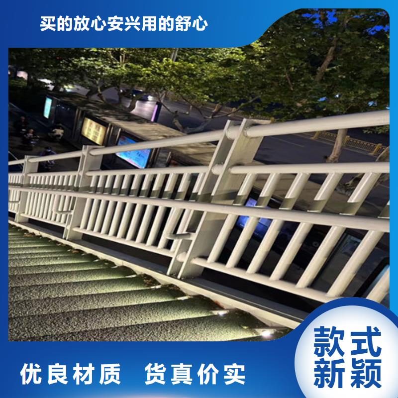 橋梁護(hù)欄廠家_不銹鋼復(fù)合管護(hù)欄出貨及時(shí)