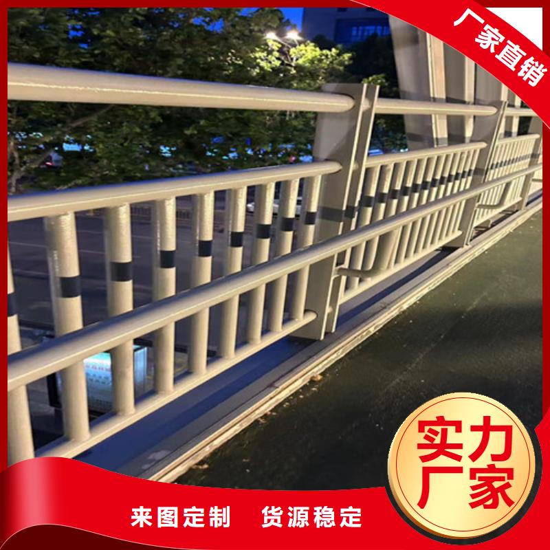 铝合金护栏供货稳定