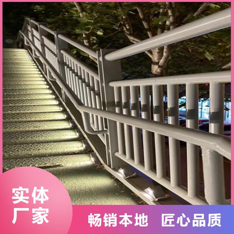 桥梁护栏厂家,不锈钢碳素钢复合管厂满足您多种采购需求