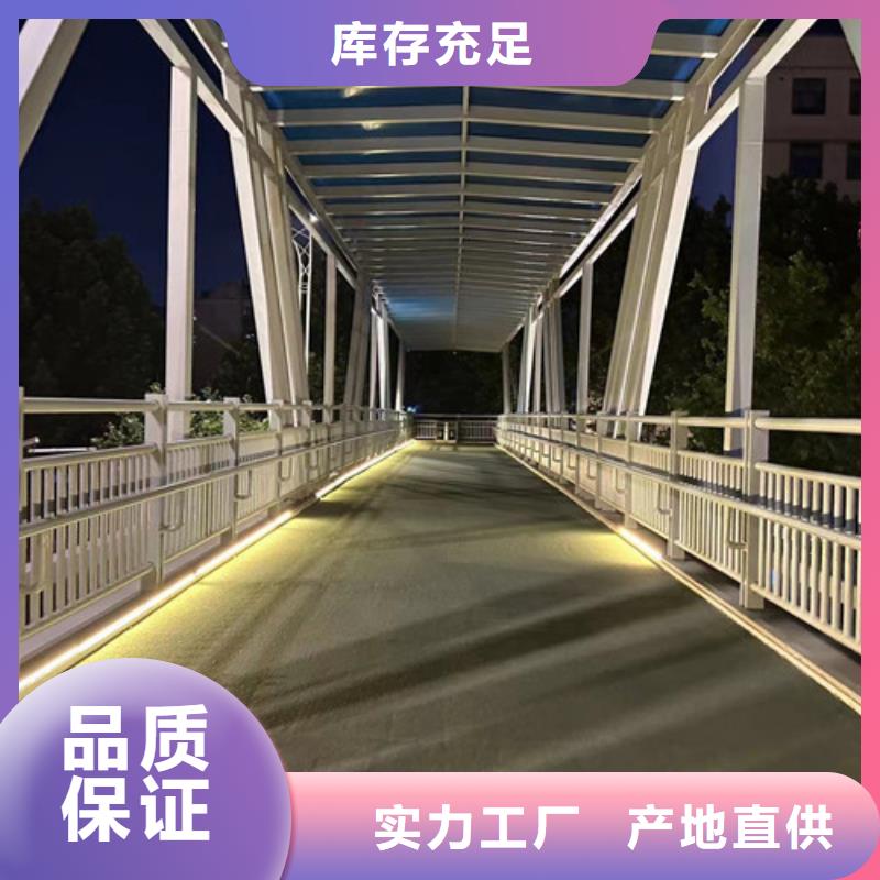 质优价廉的铝合金护栏批发商
