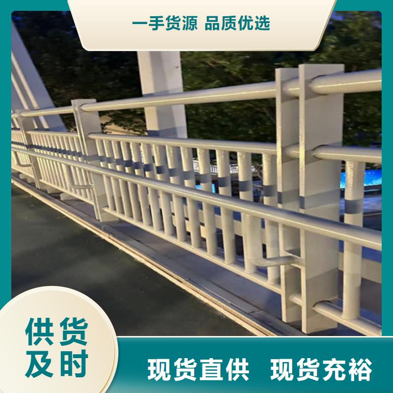 【橋梁護(hù)欄廠家_橋梁護(hù)欄廠正規(guī)廠家】