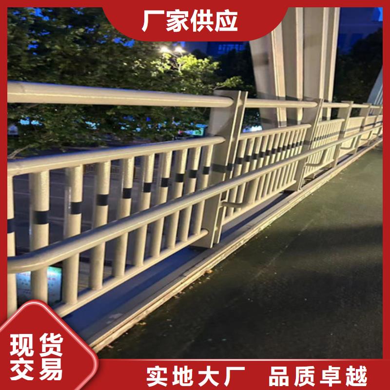 橋梁護(hù)欄廠家燈光防撞護(hù)欄支持貨到付清