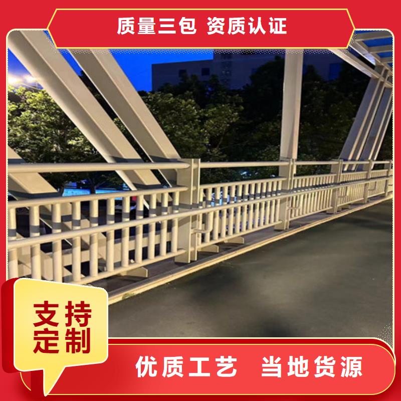 橋梁護(hù)欄廠家_河道護(hù)欄廠現(xiàn)貨采購