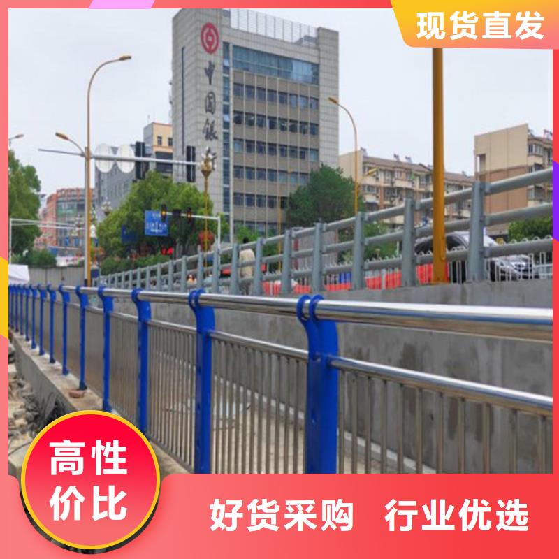 橋梁護(hù)欄廠家不銹鋼景觀護(hù)欄多年行業(yè)積累