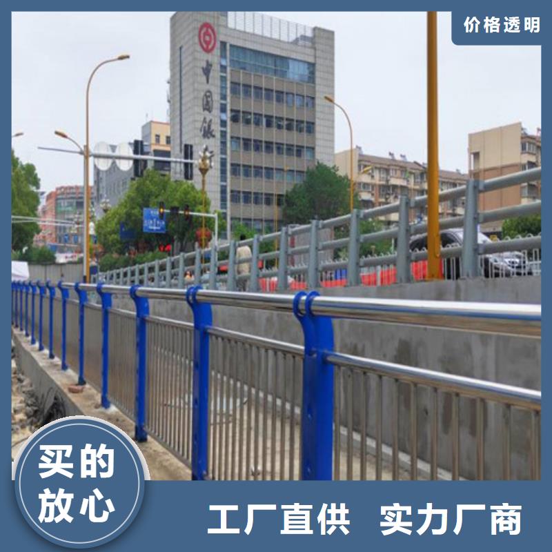 【桥梁护栏厂家不锈钢复合管护栏多年实力厂家】