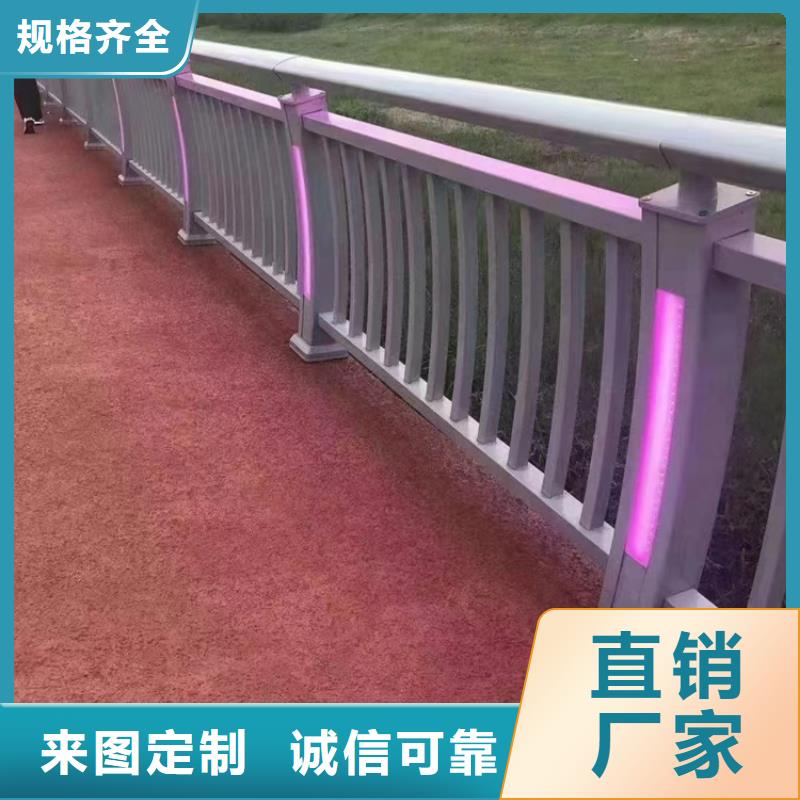 橋梁護(hù)欄廠家【鋁合金護(hù)欄】大廠家實(shí)力看得見