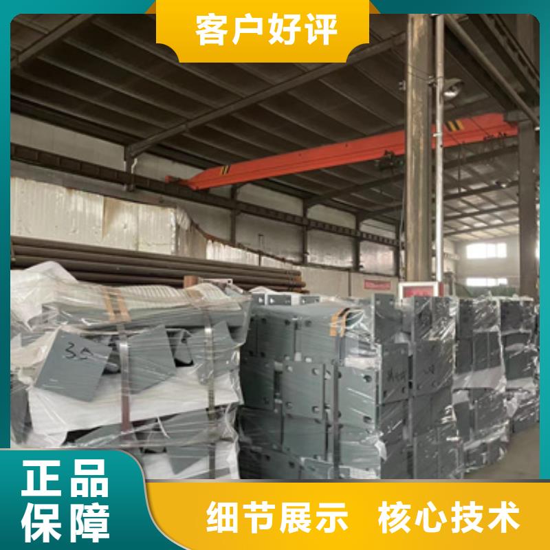 #不锈钢防撞护栏#-价格实惠