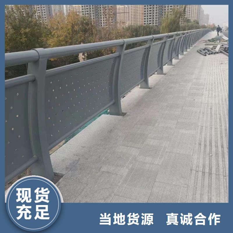 桥梁护栏厂家 交通防撞围栏厂家质量过硬
