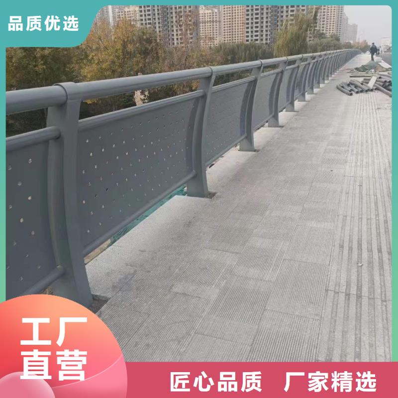 桥梁护栏厂家 不锈钢复合管护栏精品选购