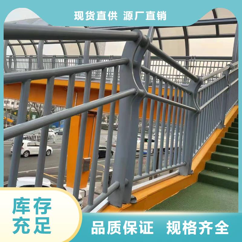  桥梁护栏厂家用心细节