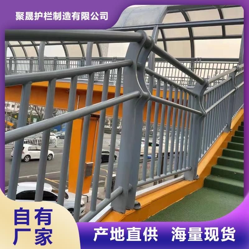 桥梁护栏厂家主推产品