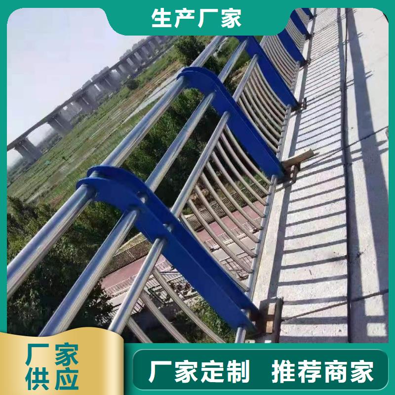 桥梁护栏厂家不锈钢复合管厂品质优选