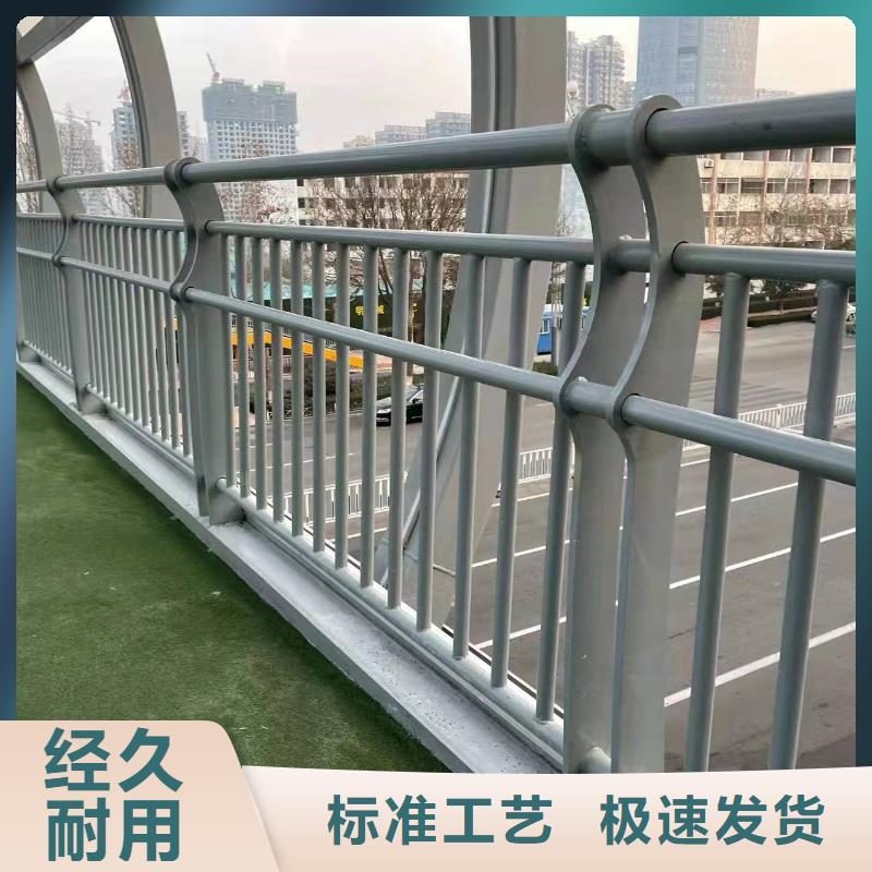 橋梁護(hù)欄廠家-防撞護(hù)欄廠按需設(shè)計(jì)